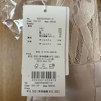 Amazon.co.jp: ダズリン dazzlin バックリボンレースワンピース ロング Amazon.co.jp: ダズリン dazzlin バックリボンレースワンピース ロング