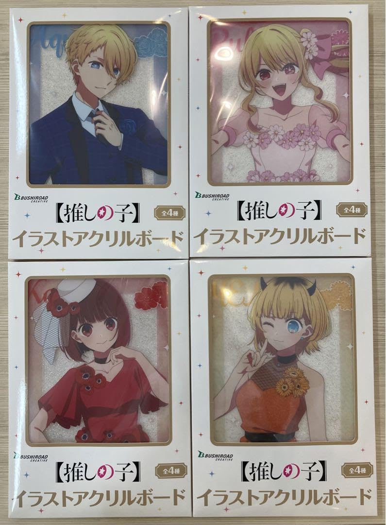 Amazon.co.jp: GiGO限定 推しの子 イラストアクリルボード 全4