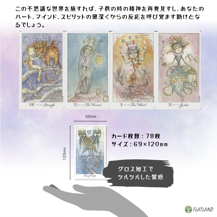 The Jolanda Tarot Witch 公式通販 Healing Art of Magic: Björkman 