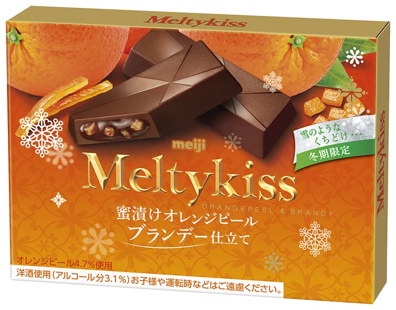 Amazon | 明治 メルティーキッス蜜漬けオレンジピールブランデー仕立て