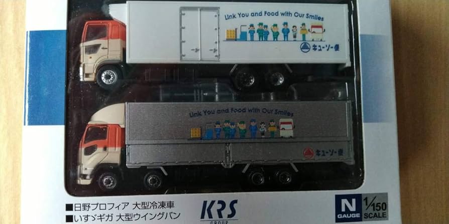 新品未開封品いすゞ ギガ 模型トラック模型コレクション