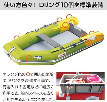 ポアレスラボ　アルティメィト４点セット／ポアレスラボ最高峰ライン37000円格安 Amazon | ゴムボート LF-295IB エアフロア 4人乗り 2馬力専用