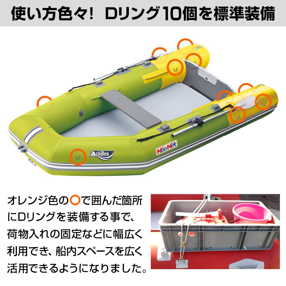 Amazon | ゴムボート LF-295IB エアフロア 4人乗り 2馬力専用