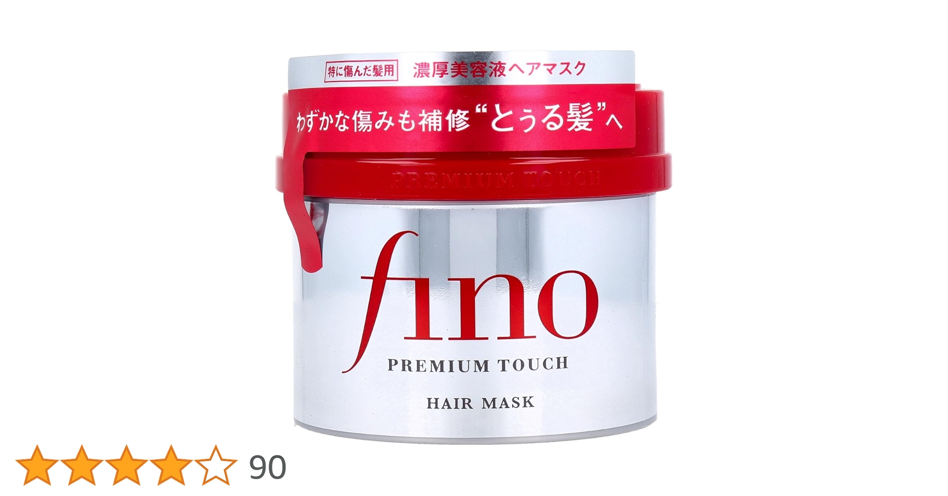 Amazon.co.jp: 資生堂 フィーノ プレミアムタッチ 浸透美容液