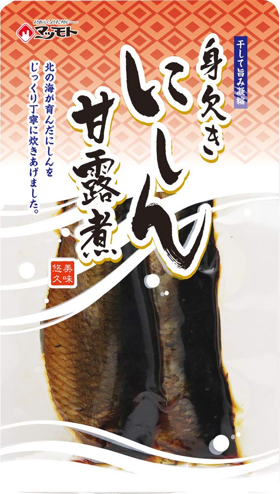 マツモト にしん甘露煮 2本入