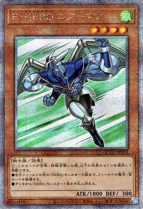 遊戯王 ヒーローアライブ 25th シークレット　2枚　E HERO Amazon.co.jp: 遊戯王カード ヒーローアライブ(シークレットレア