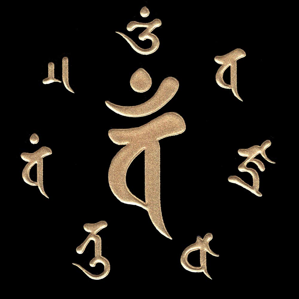 Amazon | 蒔絵シール 梵字 「バン 真言 大日如来 未申 金 55mm」大