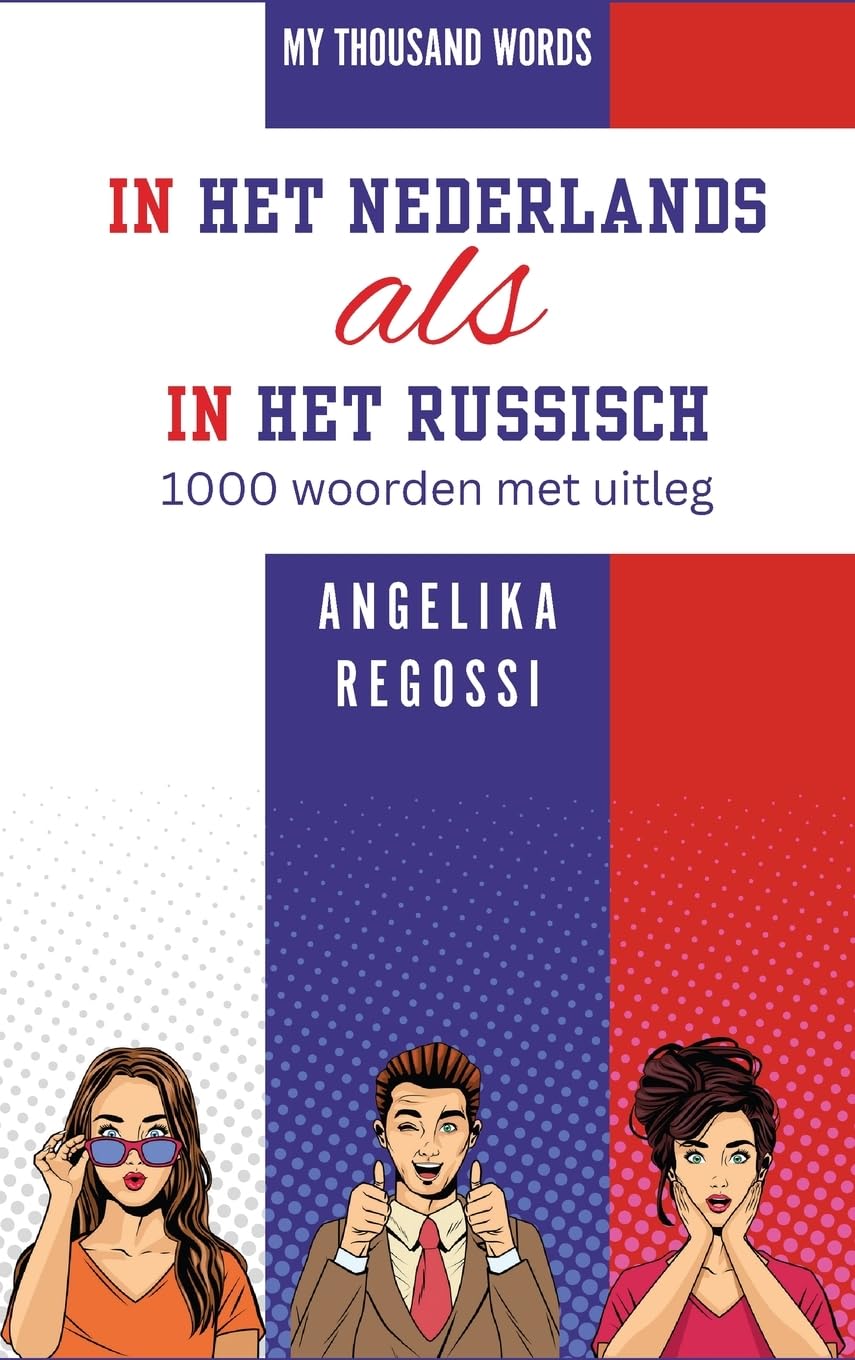 IN HET NEDERLANDS ALS IN HET RUSSISCH 1000 woorden met uitleg: ПО-ГОЛЛАНДСКИ КАК ПО-РУССКИ 1000 слов c поясненl: 3 (My Thousand Words)
