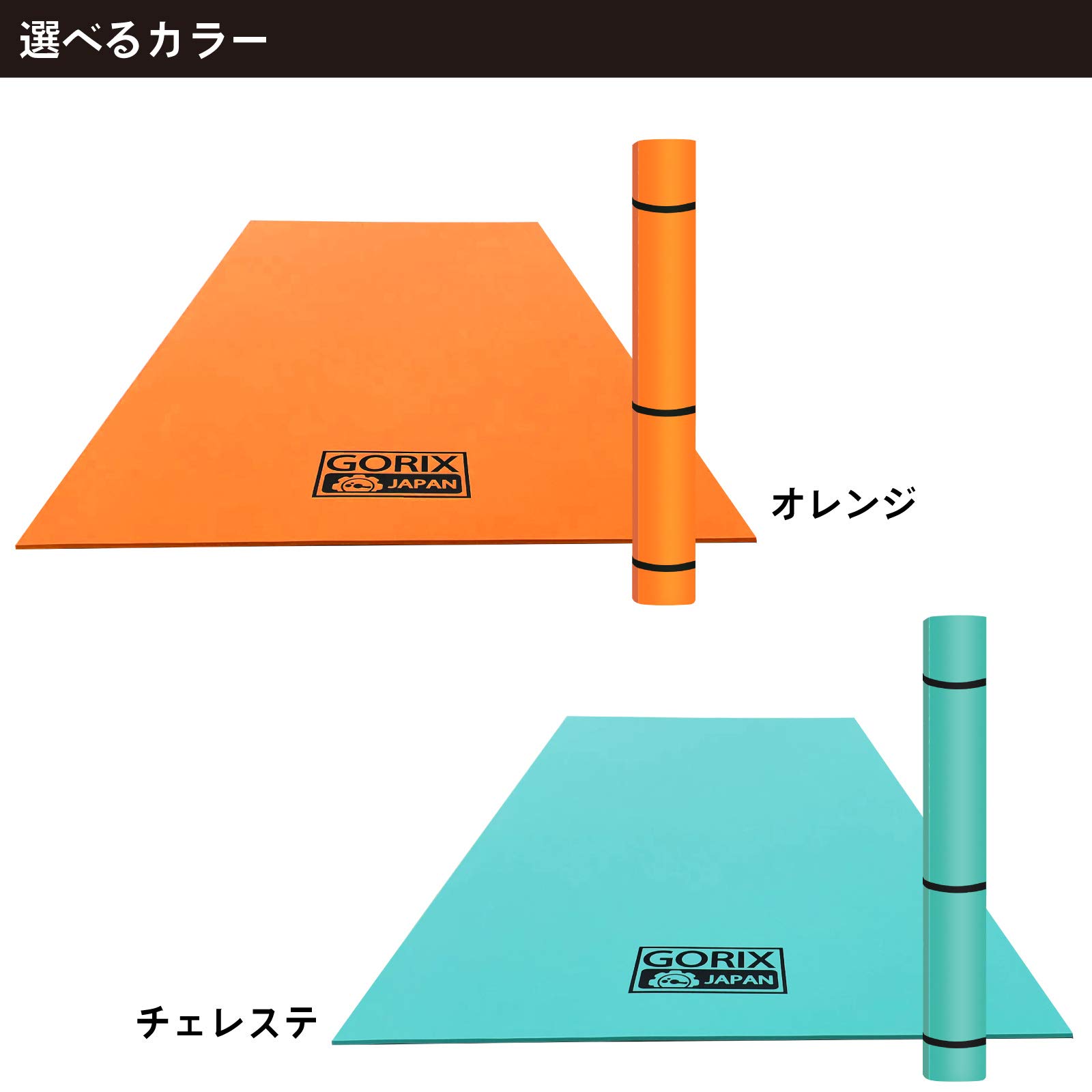 Amazon.co.jp: GORIX(ゴリックス) トレーニングマット 自転車 [ 防振