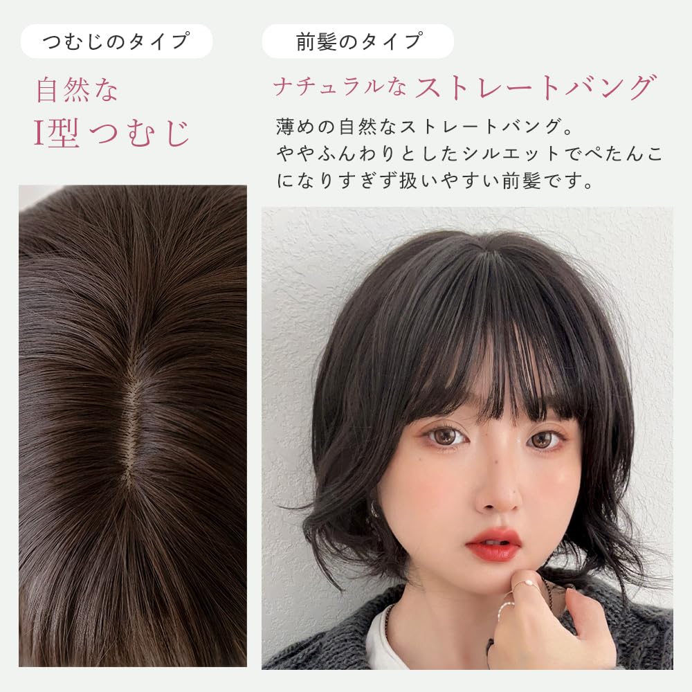 Amazon.co.jp: [ブライトララ] ウィッグ ショート レディース ボブ