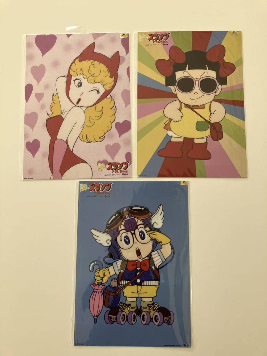 ドクタースランプ アラレちゃん ポスター 東映アニメーション 版権シール付き ③ ドクタースランプ アラレちゃん ポスター 東映アニメーション