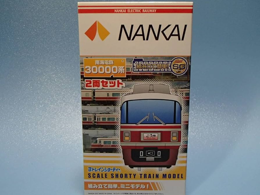 Bトレインショーティー南海30000系2両セット　2箱 Bトレインショーティー南海30000系2両セット 2箱 Bトレイン