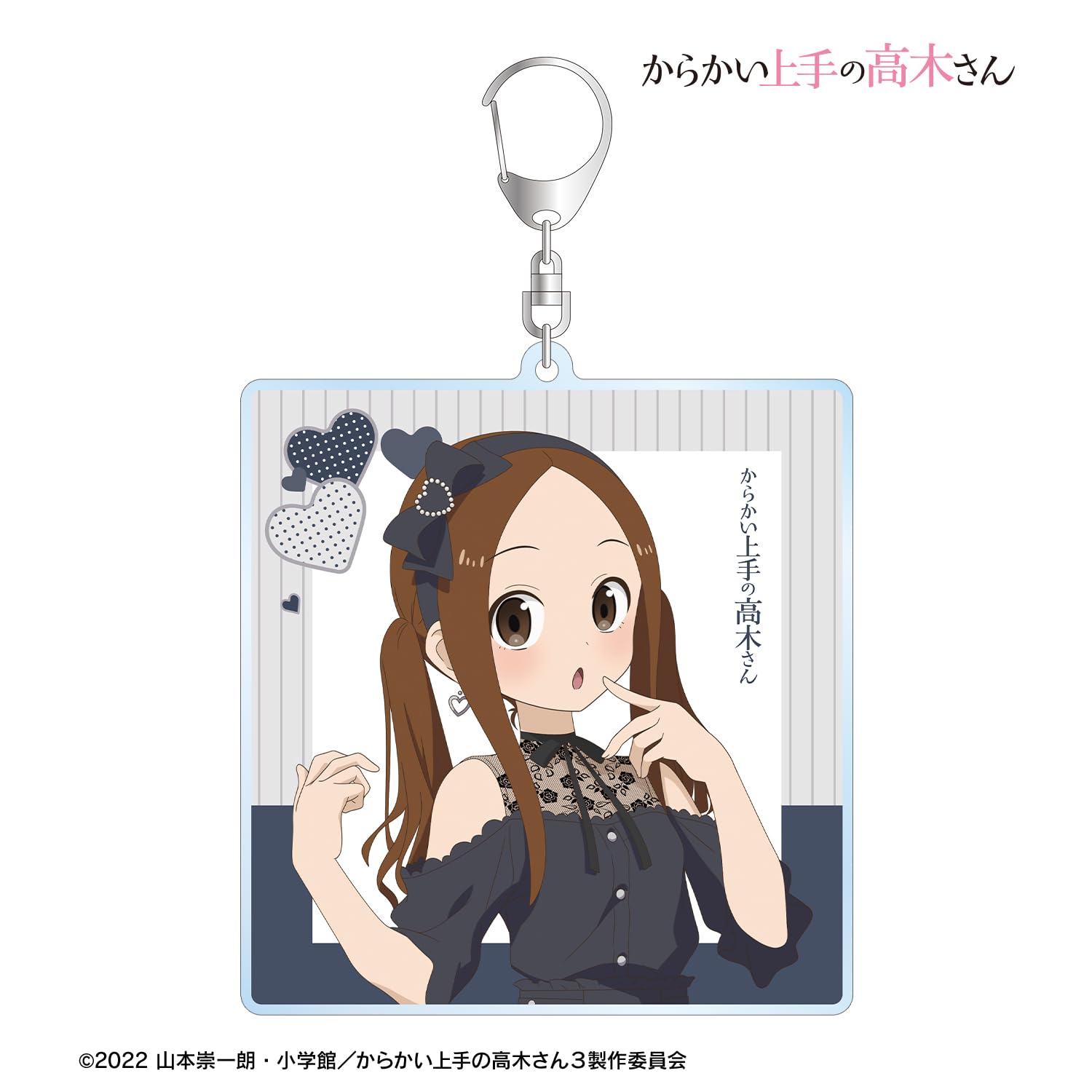 Amazon.co.jp: からかい上手の高木さん 描き下ろし 高木さん ブラック