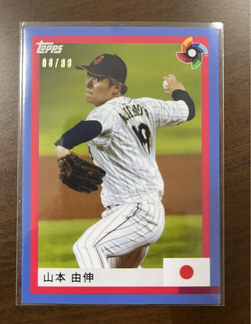 2023 Topps WBC Team Samurai 山本由伸 カード 2023 Topps WBC Team Samurai 山本由伸 カード 2023 WBC