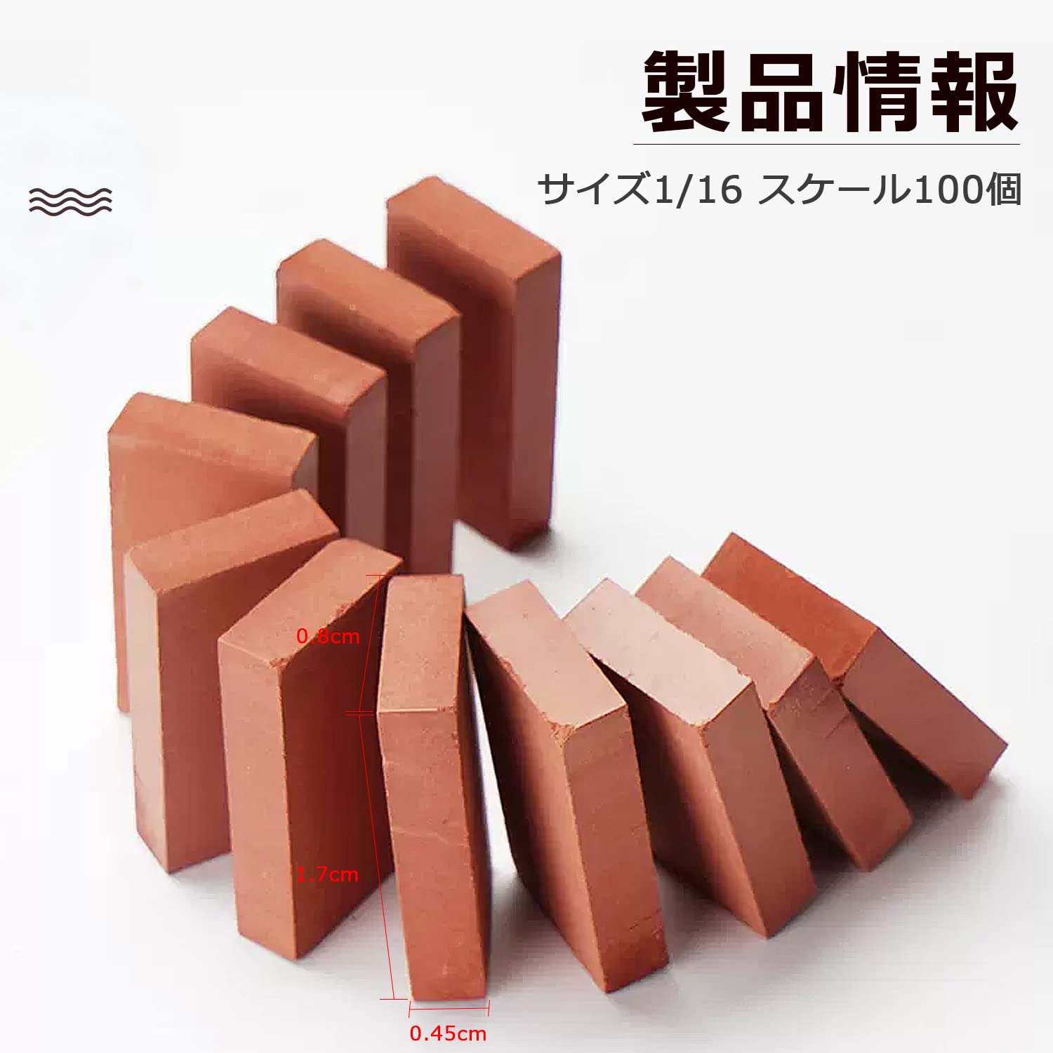 Amazon | CMD100個入 ミニチュア レンガ 1/16 ミニレンガ