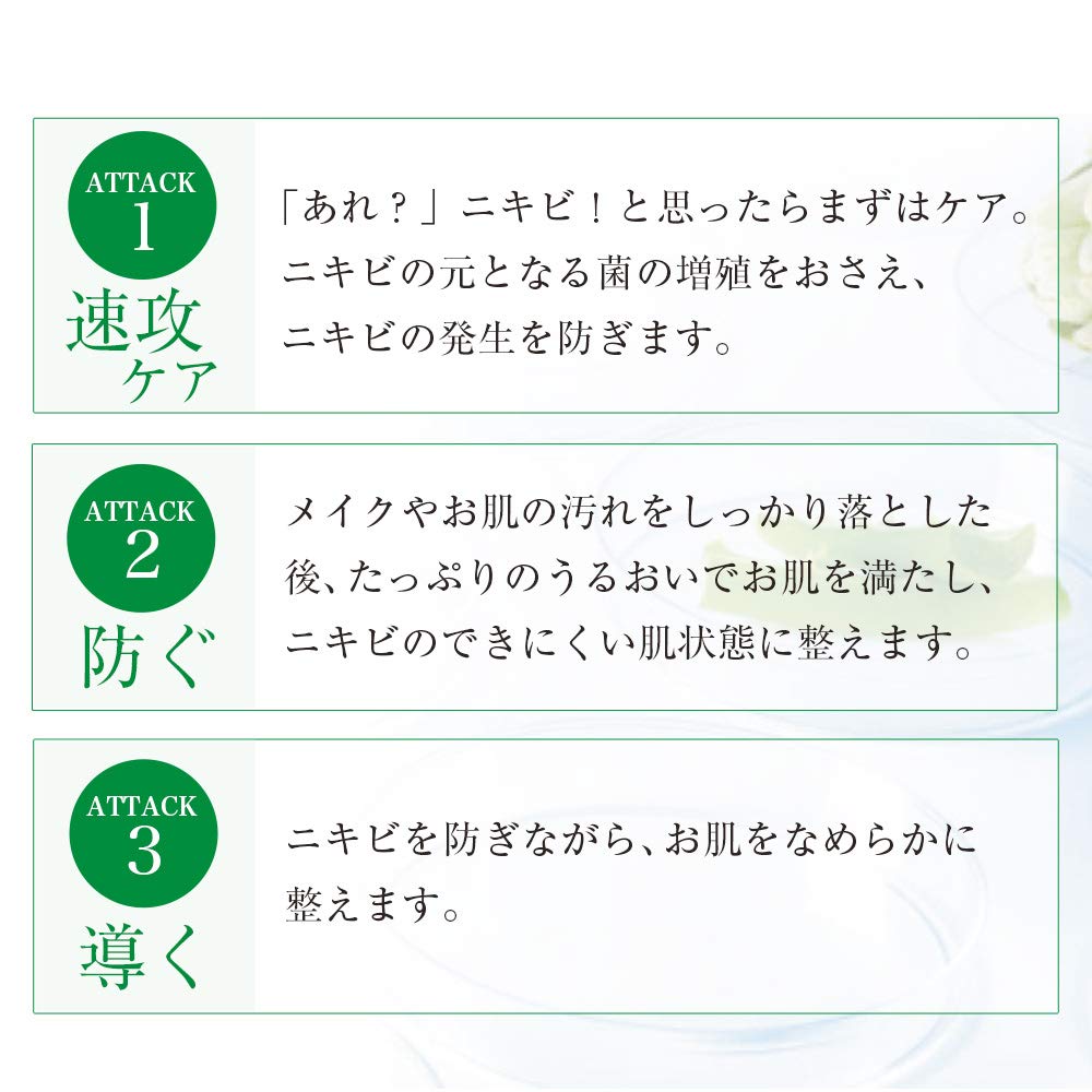 Amazon | （旧）ハウスオブローゼ 【医薬部外品】 エーシーコン