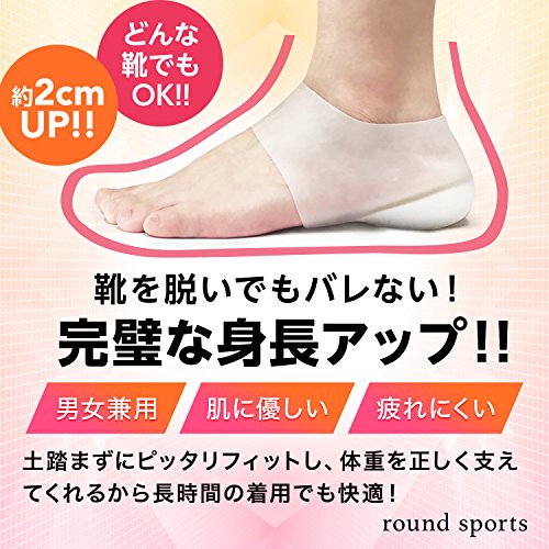 シークレットインソールのおすすめ6選 靴下の中に履くタイプも Heim ハイム