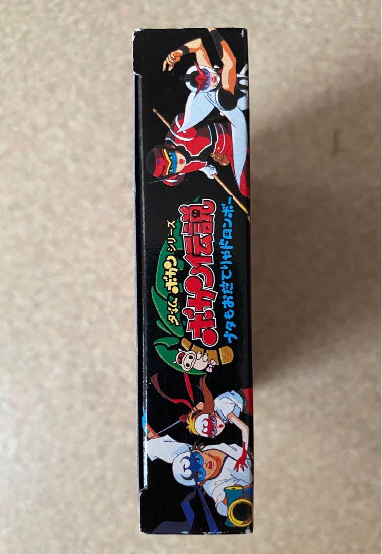 Amazon.co.jp: WS タイムボカンシリーズ ボカン伝説 ブタも Amazon.co.jp: WS タイムボカンシリーズ ボカン伝説 ブタも