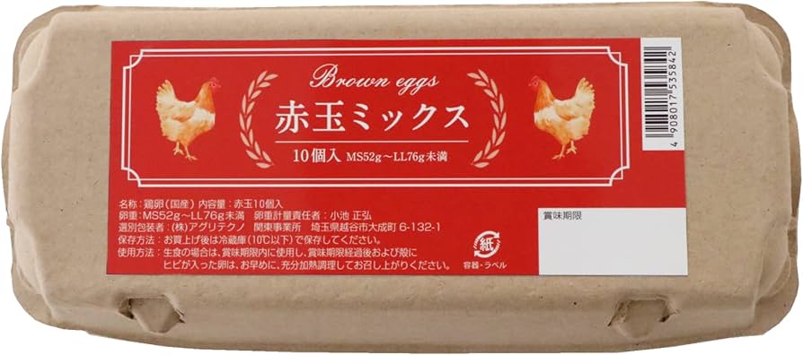 たまご Amazon | [冷蔵] 赤玉ミックスたまご MS-LLサイズ10個 特許取得 黄身