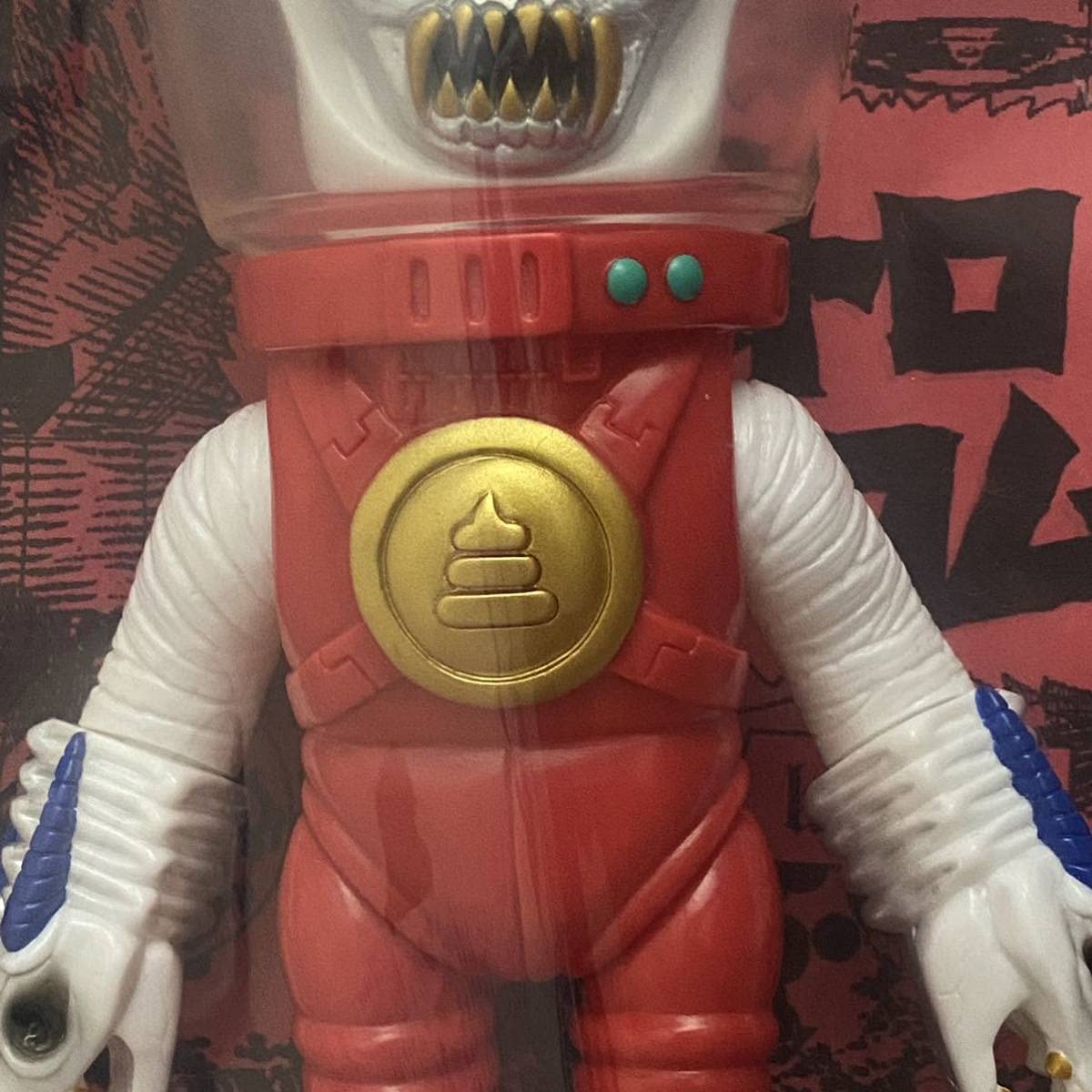 ゴッコ堂　アストロギュロム　ソフビ　検ゾルメンイズモンスター ゴッコ堂アストロギュロムソフビ検ゾルメンイズモンスター
