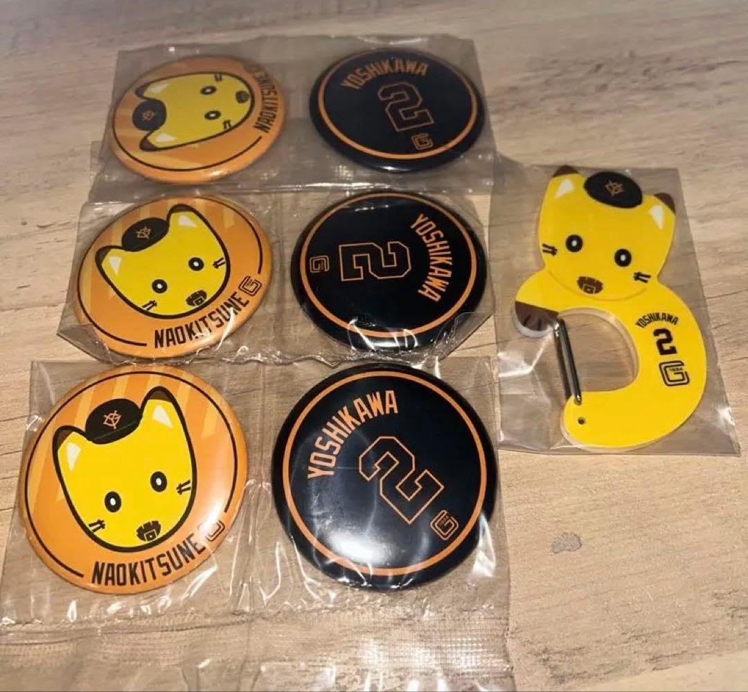 エニマイくじ　ジャイアンツ　ナオキツネ ジャイアンツ エニマイくじ ナオキツネセット(A賞・B賞