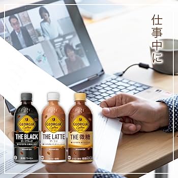 Amazon.co.jp: Georgia コカ・コーラ ジョージア ザ・微糖500ml