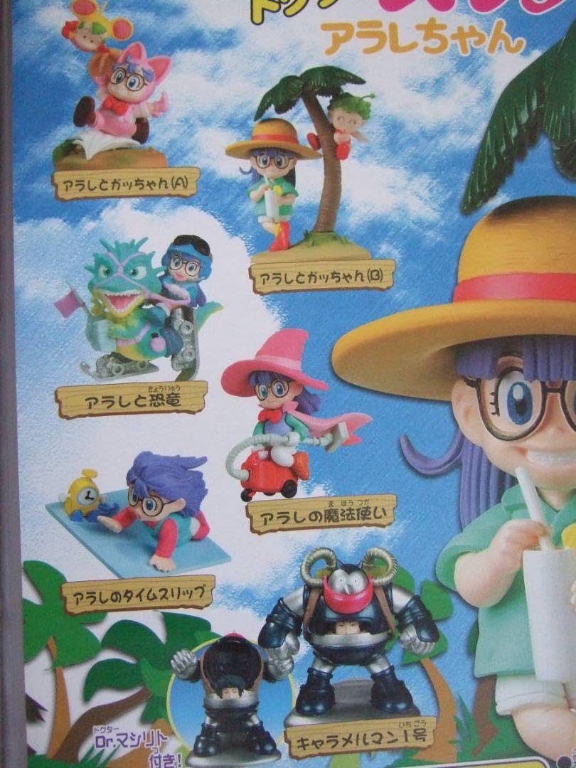 キャラメルマン Dr.マシリト世界征服計画 ～集まる！キャラメルマン！￤～ 12個セット