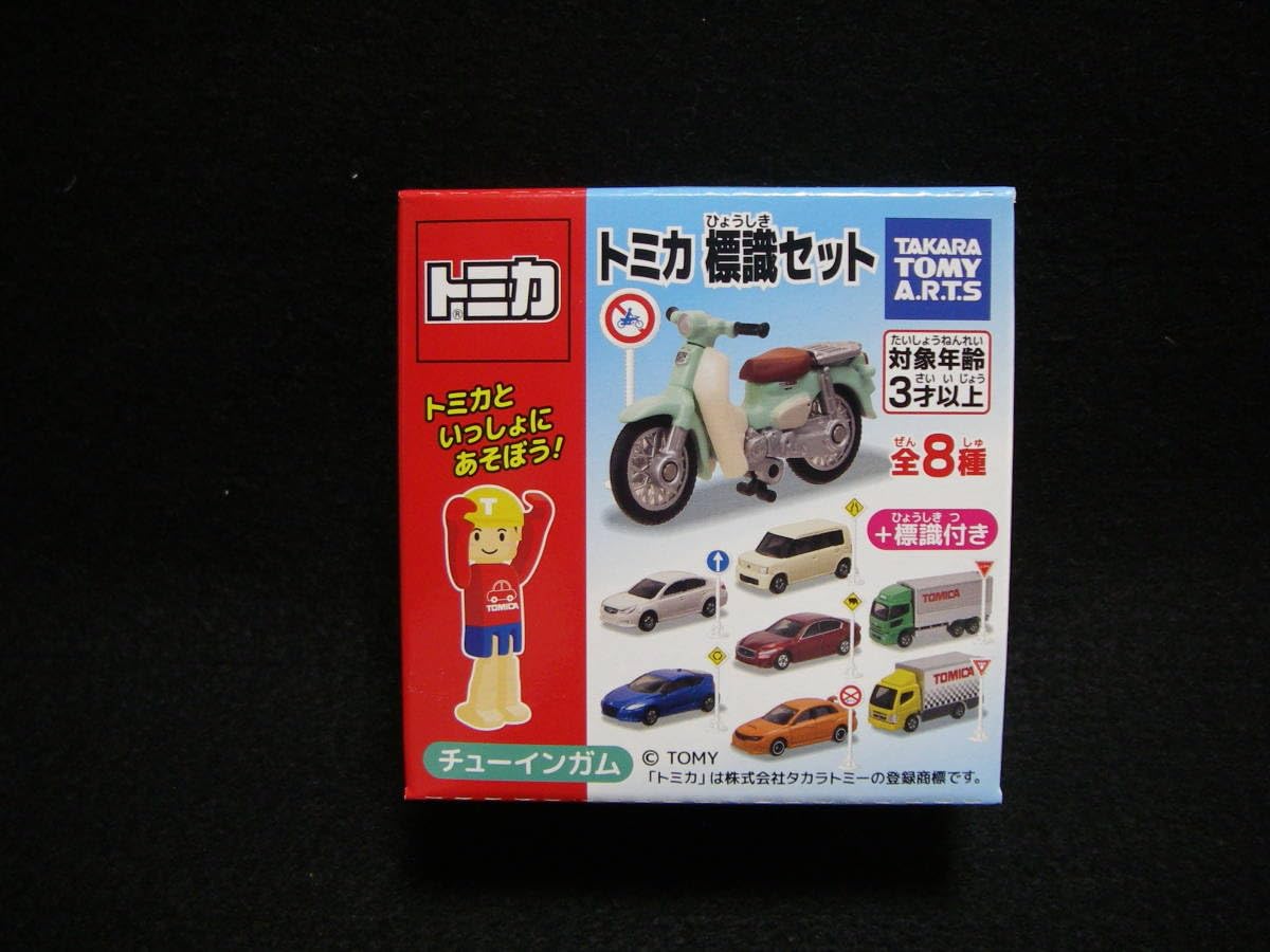 Amazon.co.jp: トミカ 標識セット 第10弾 ① スーパーカブ