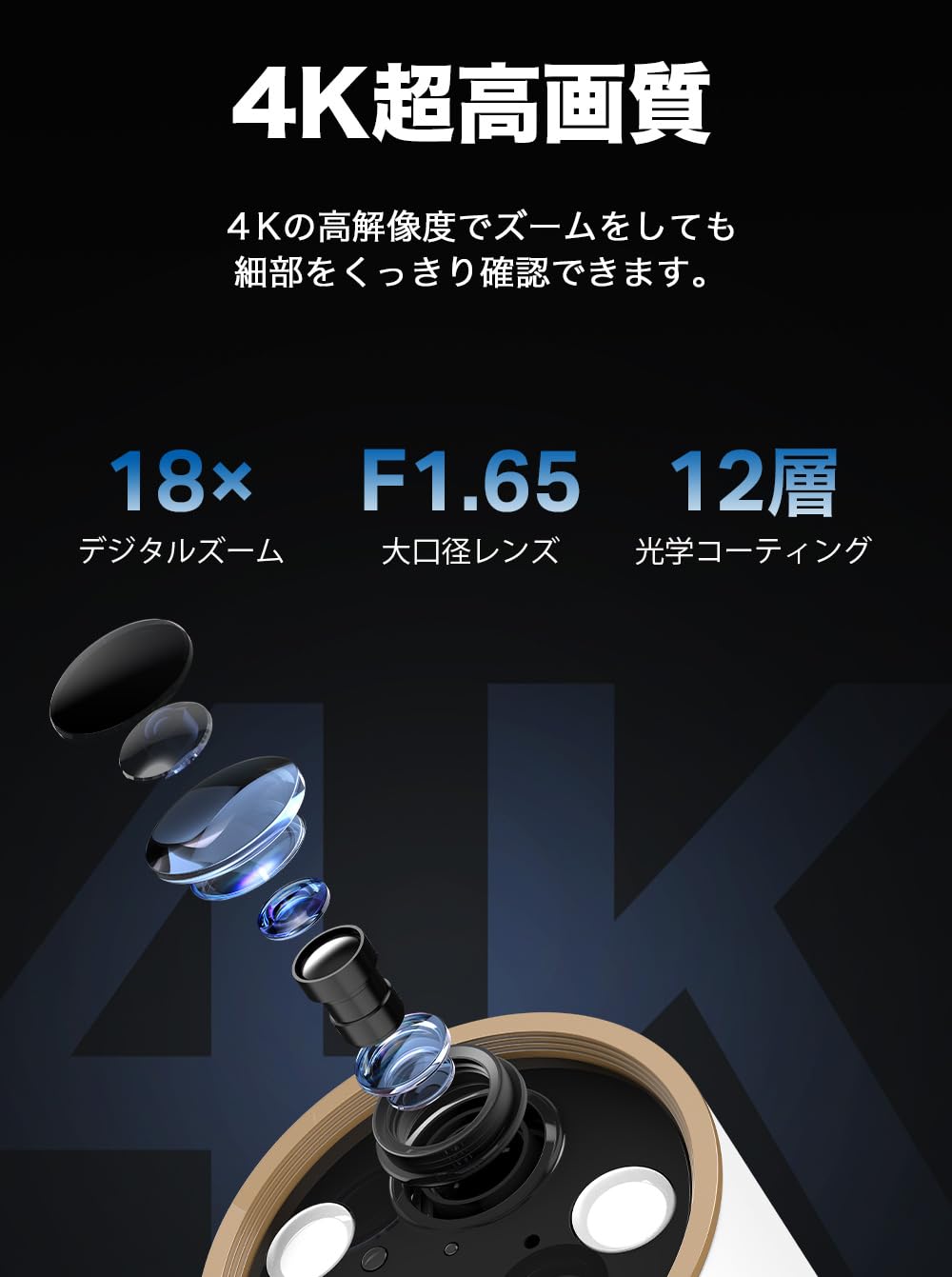 Amazon.co.jp: TP-Link Tapo C460 KIT Security Camera, Solar