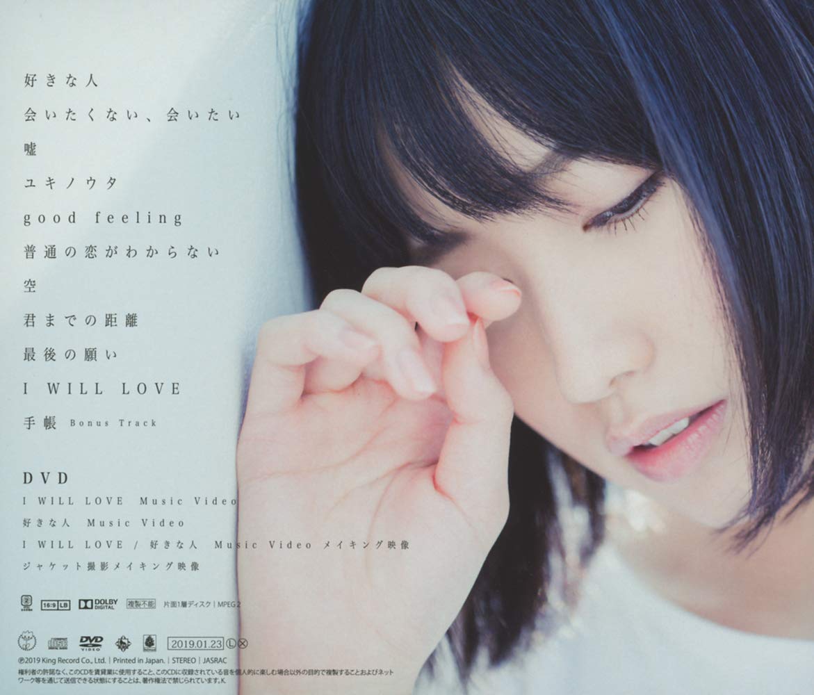 Yuuka Ueno Suki Na Hito Ha Anata Datta Ltd Cd Dvd Amazon Com Music