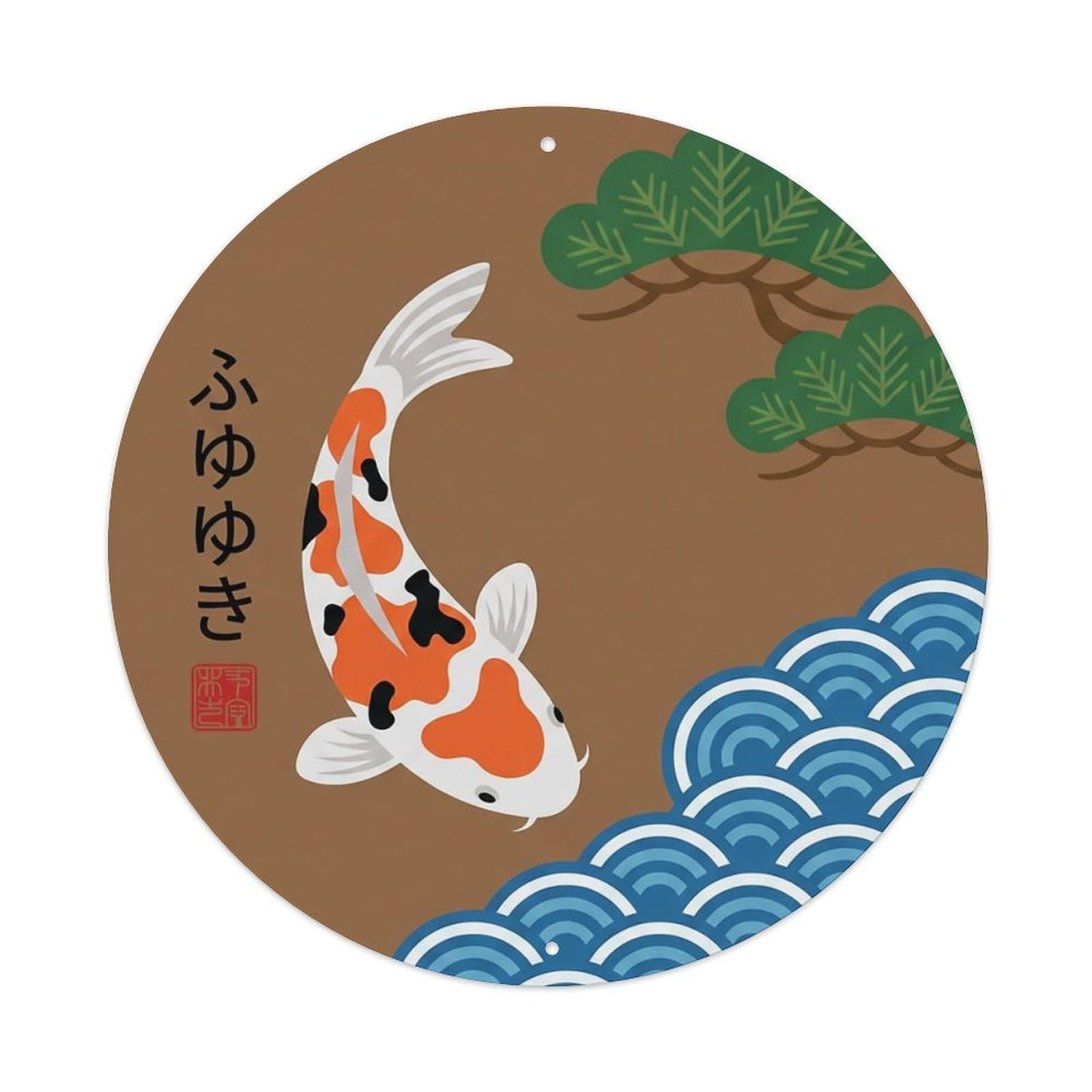 Odgynaw 8X8inch(20X20cm) Vintage Koi Fish Japanese Umber Metal Tin Sign