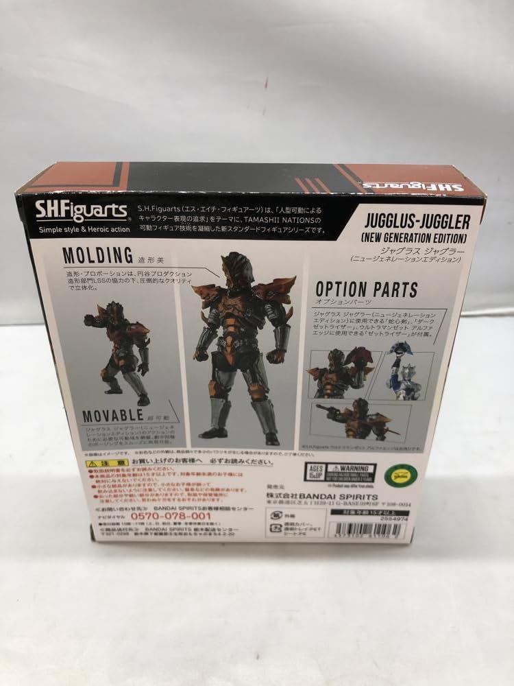 ジャグラス￼ ジャグラー￼（ニュージェネレーションエディション)￼ S.H.Figuarts ジャグラス ジャグラー（ニュージェネレーション
