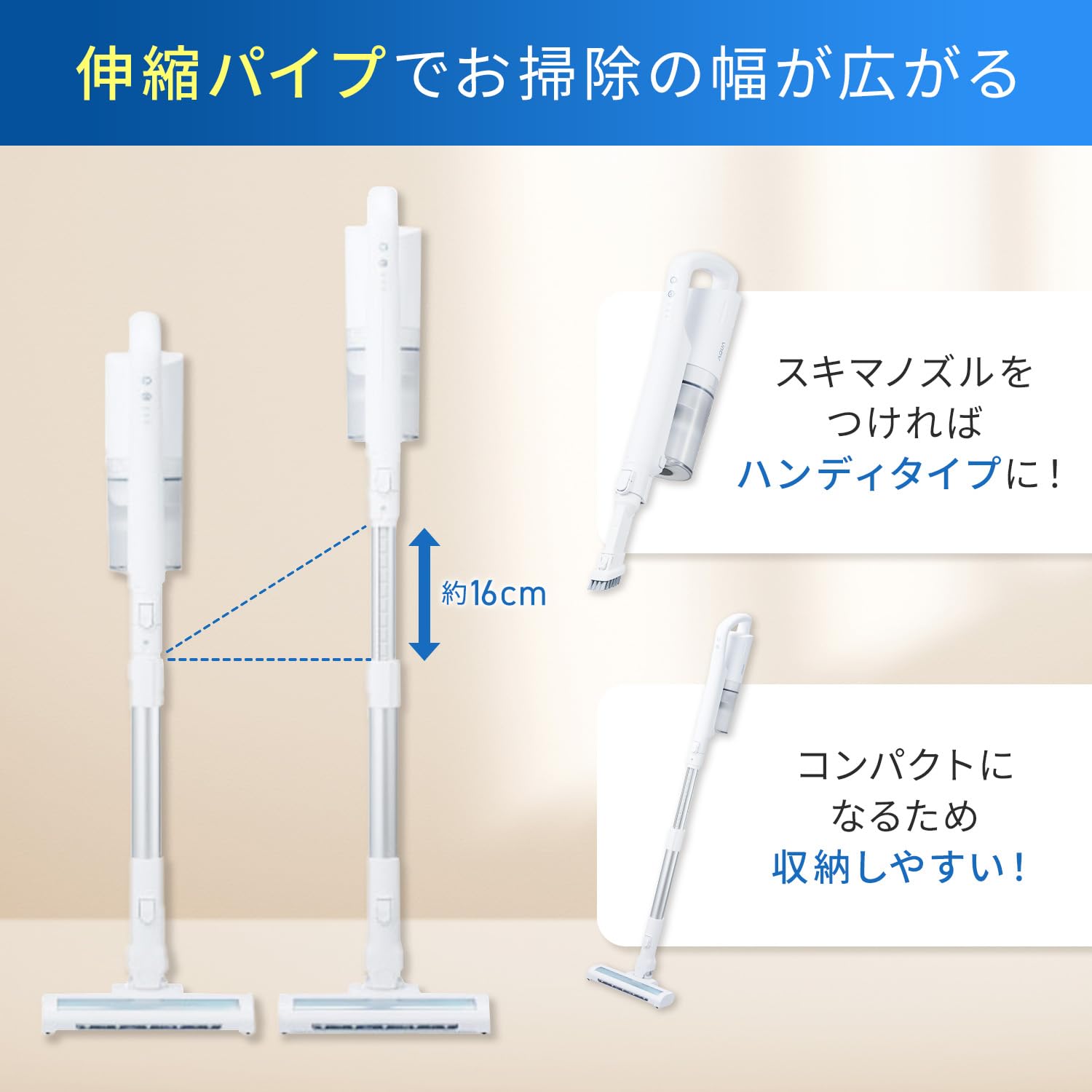 Amazon | アクア (AQUA) 掃除機 のび~る スティッククリーナー