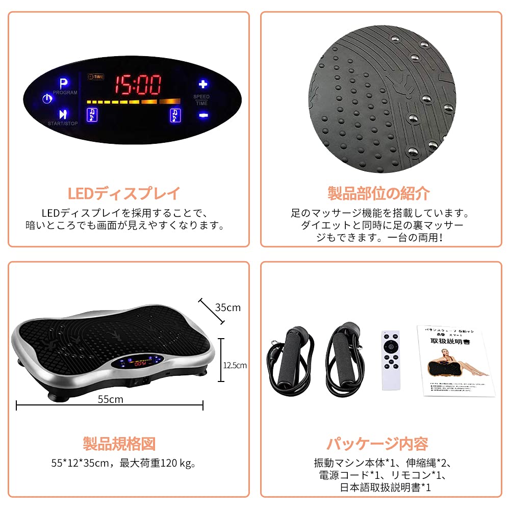 Amazon.co.jp: Vibration Machine, 3D Vibration, 5 Program Modes, 99