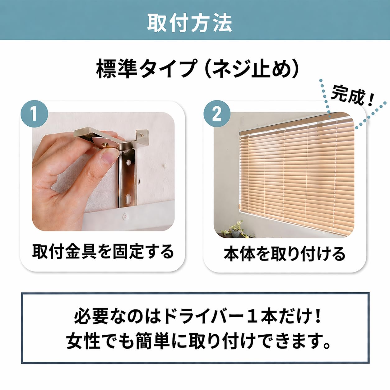 Amazon｜NOKKI ウッドブラインド オーダーメイド 木製 ブラインド