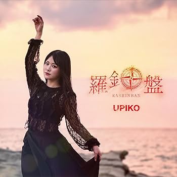 【アントニオ】ことりのあそびば　らせんタイプ 遊しん【雷鳥工房】 (@U_shin_raicho) / X