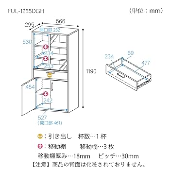 【出品者送料負担】ブーちゃん　食器棚　11月10日まで Amazon｜白井産業 食器棚 カップボード 木製 一人暮らしの部屋に