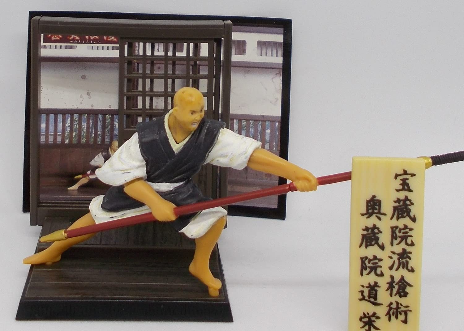 【中古】 決闘者宮本武蔵（5） Amazon.co.jp: 歴史浪漫 第二弾 決闘！宮本武蔵五番勝負 【 水の相手