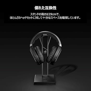 Amazon.co.jp: ASUS ゲーミング ヘッドセットスタンド ROG Throne Core