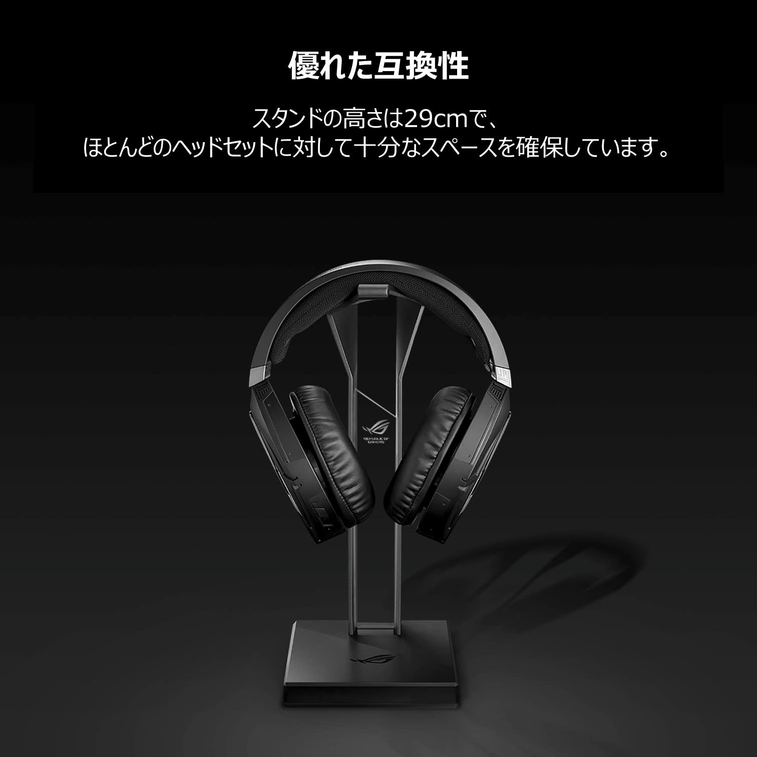 【送料無料】ASUS ROG Throne Qi ヘッドセットスタンド ASUS ROG Throne Qi - Sound card - 7.1 - USB 3.1 Gen 1