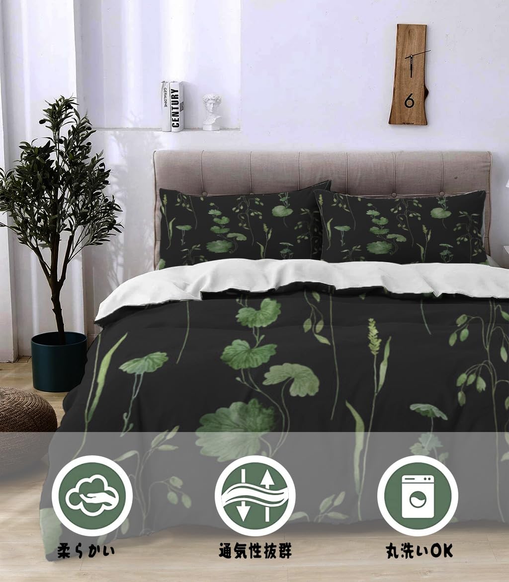 NIBAINLO 布団カバー水彩画の野生の花、緑のハーブ、黒地に花柄 肌に優しい ピーチスキン加工 掛け布団カバー 和式 洋式 あったか 布団カバーセット リバーシブル ホームステイ ホテル 家庭兼用