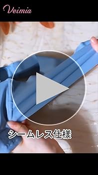 Amazon | [veimia] フロントホックブラ 背中のたすき掛けクロス