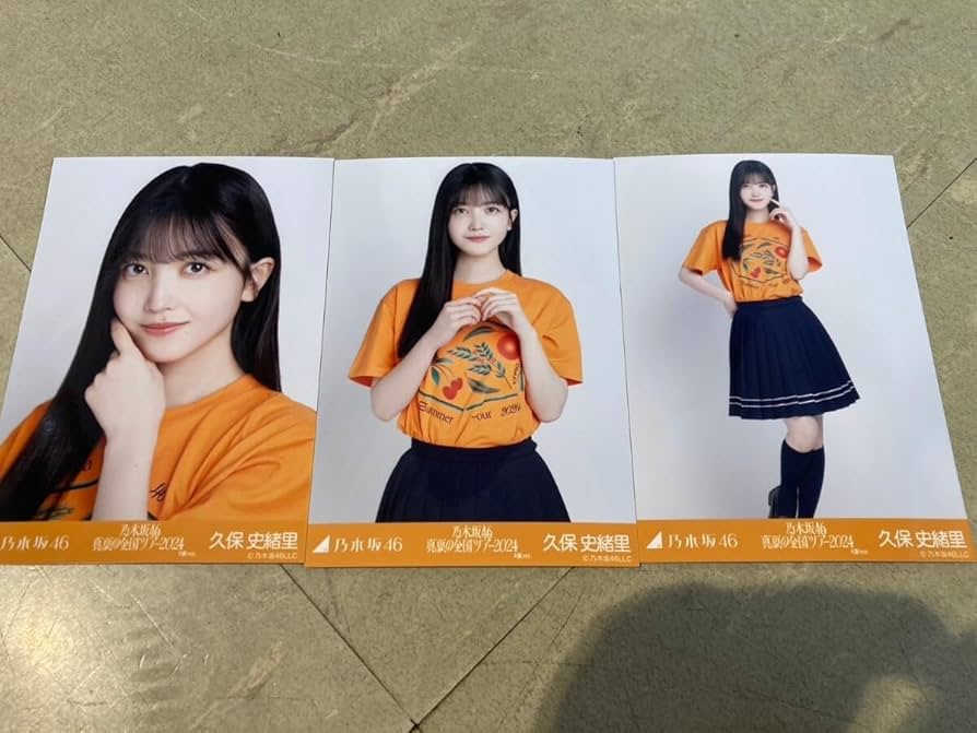 久保史緒里　乃木坂46 真夏の全国ツアー S賞 モバイルBigアクリルスタンド Amazon.co.jp: 乃木坂46 久保史緒里 真夏の全国ツアー2024 大阪T