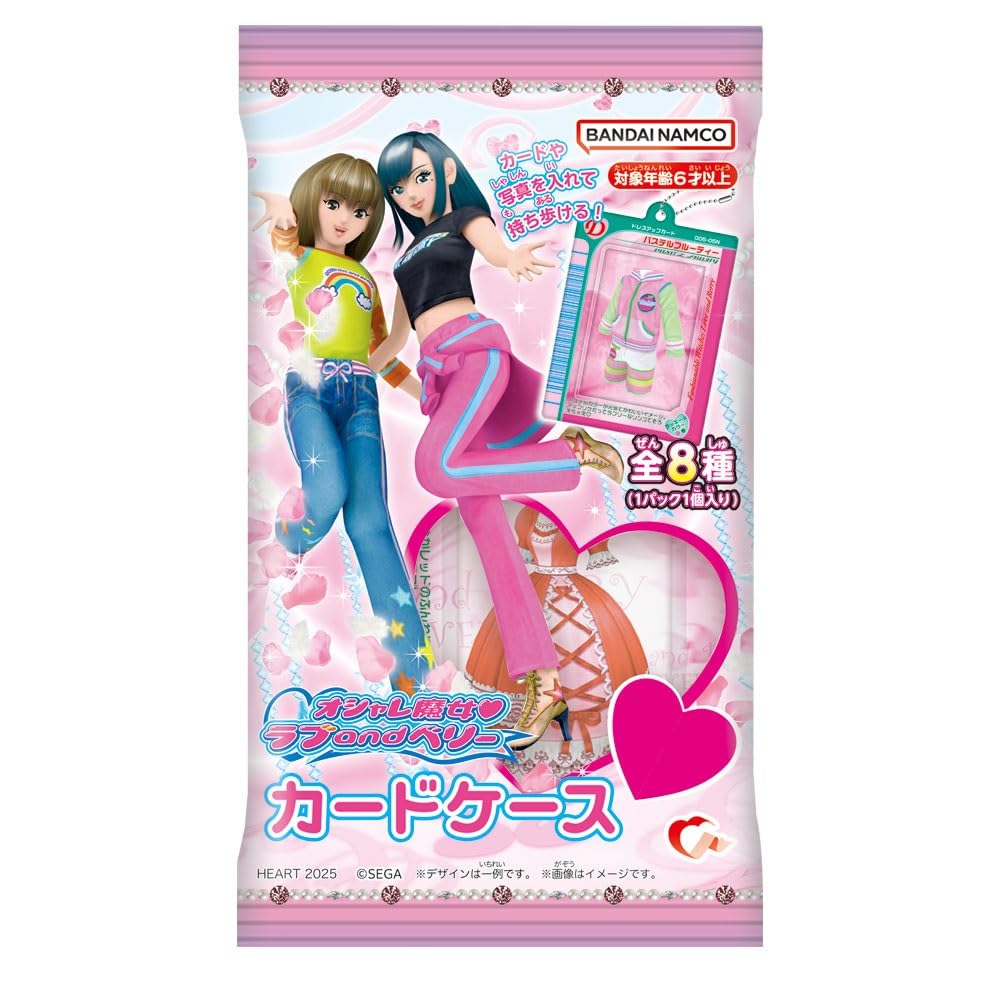 [平成女児]SEGA ラブandベリー バインダー カード57枚 Amazon | ハート(Heart) オシャレ魔女ラブandベリーカードケース 8