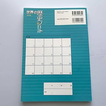 黒歴史ノート 黒歴史ノート - メルカリ