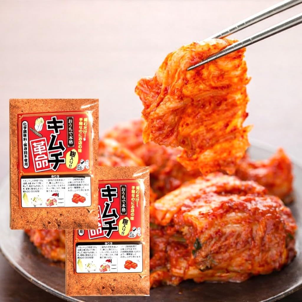 無添加 樽の味 キムチ革命 キムチの素 60g×2袋 野菜を袋にいれて揉み込むだ…