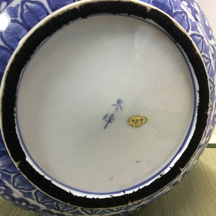 ☆値下げ！有田焼　網目　花瓶　壺　青　白　陶器　豪華！昭和レトロ Amazon.co.jp: 有田焼 網目 花瓶 壺 青 白 陶器 レトロ : ホビー