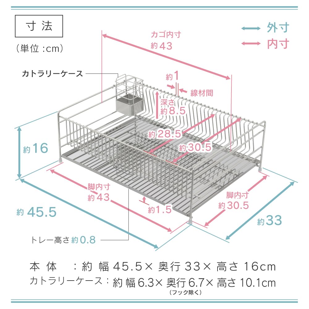 Amazon｜川口工器 ステンレストレー 水切りラック (幅 45.5cm Lサイズ