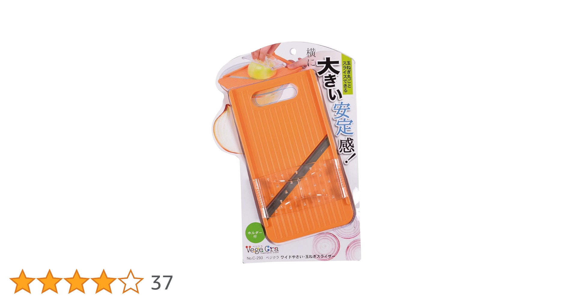 Amazon｜パール金属 ベジクラ ワイド やさい 玉ねぎ スライサー