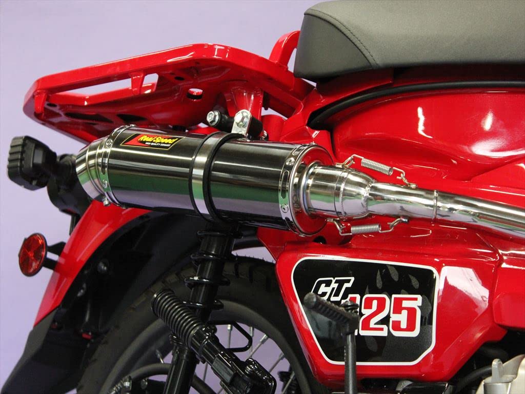 リアルスピード ハンターカブ JA65 / JA55 ブレイド マフラー UP